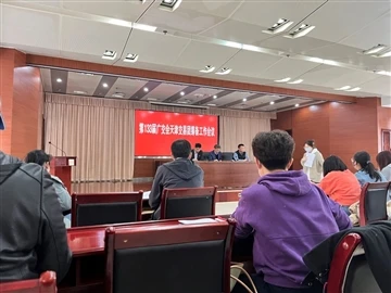 On March 30, Tianjin Baolai International Trade Co.,ltd Joined The Preparatio...
