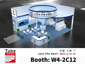 Baolai Steel Group Is Joining 2023 Tube China From Jun14 -Jun 16